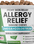 Allergy Relief Dog Chews